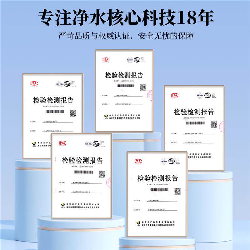 水御莱适配佳尼特净水器滤芯CXR400/500/600/700/800AO史密/斯