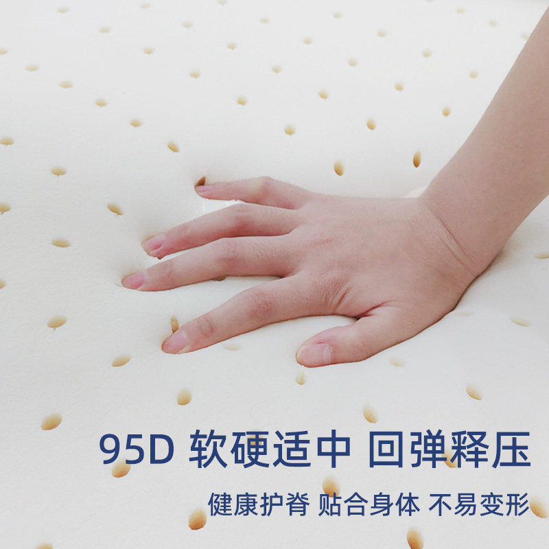 精选泰国邓禄普乳胶床垫橡胶天然薄垫家用榻榻米学生宿舍软垫定制