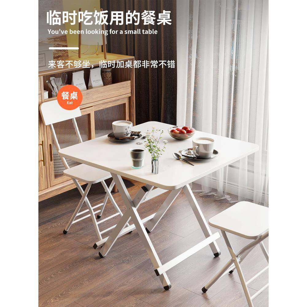 折叠桌，家庭餐桌，简易小公寓餐桌和椅子组合，短小桌，学生在线
