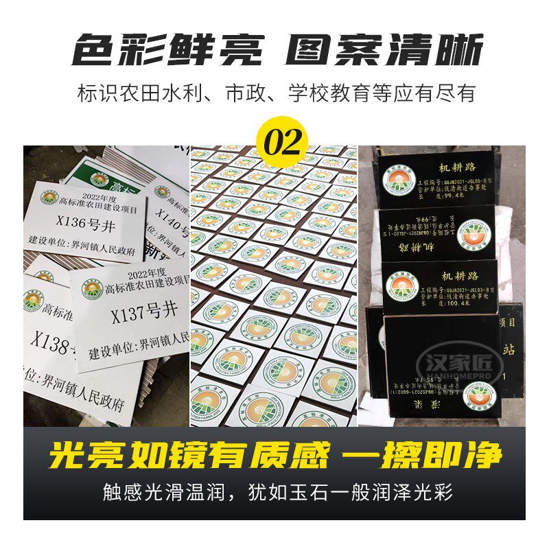 户外瓷砖背景墙学生守则操场围墙壁画学校文化墙文明校园建设墙砖