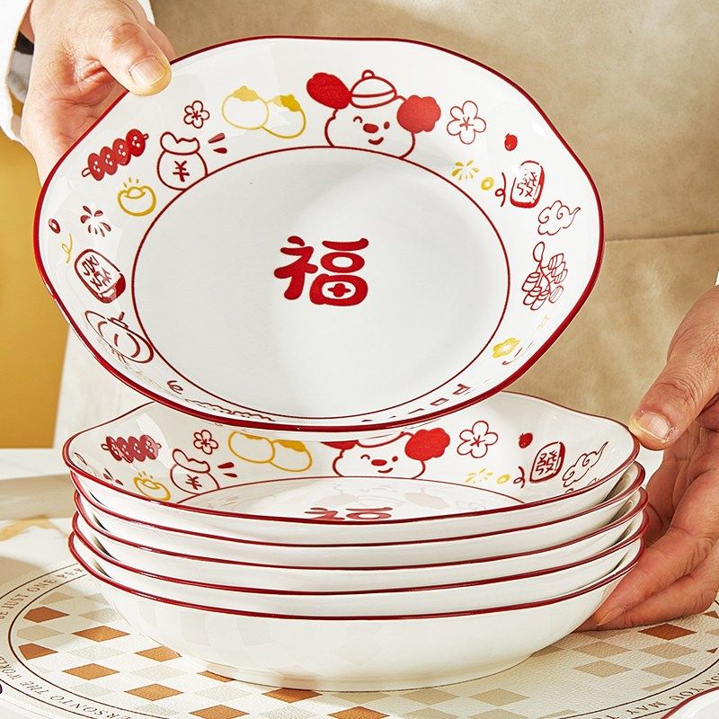 精选陶瓷盘子菜盘家用2025新款福字餐具加厚防烫碗盘组合乔迁送礼,餐饮具,盘,淘宝优惠券,粉丝福利购,淘宝优惠卷