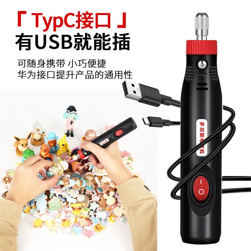 电磨机小型手持打磨机抛光木工DIY钻孔迷你电钻电动雕刻工具珍珠