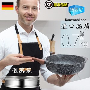 德西尼麦饭石不粘锅平底锅煎炒锅无涂层家用炒菜锅电磁炉燃气适用