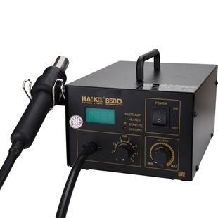 850A热风枪拆焊台数显可调恒温热风机850D焊接维修芯片气泵拔焊台
