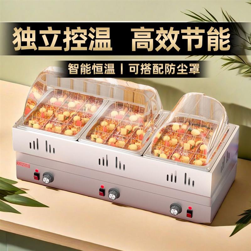 电热不锈钢关东煮机器商用摆摊鱼蛋麻辣烫设备串串香专用关东煮锅