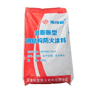 精选非蓬胀型钢结构防火涂料室内外厚型防火涂料厂家发货可施工可
