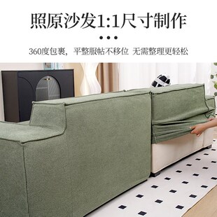 精选豆腐块沙发套罩2024新款四季通用全包定制防猫抓轻奢高级感保