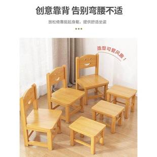 实木小凳子带靠背家用儿童靠背小椅子木凳幼儿园板凳木头凳子矮凳