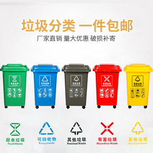 50L分类垃圾桶大号家用带轮带盖垃圾箱30升商用厨房移动回收塑料