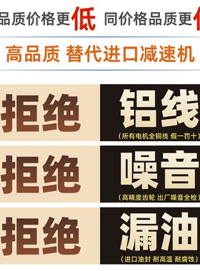 精选斜齿轮减速机PC63 PC71 PC80 PC90减速机电机一体减速电机变