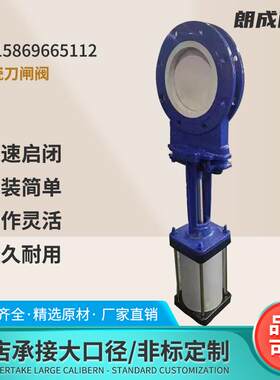 气动陶瓷刀闸阀 插板阀出料阀 耐磨耐腐蚀