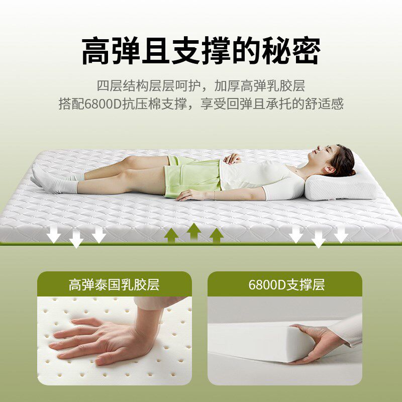 乳胶床垫软垫家用卧室床褥垫子租房专用榻榻米宿舍学生单人180200