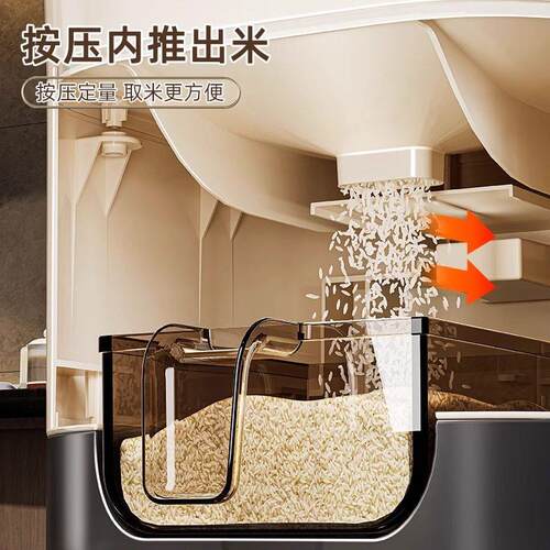 厨房家用按压式密封米桶食品级高档食品级防虫防潮米缸米箱面粉罐