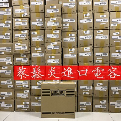 原装黑金刚电解电容16v25v35v50v 22uf47uf100uf220uf470uf1000uf