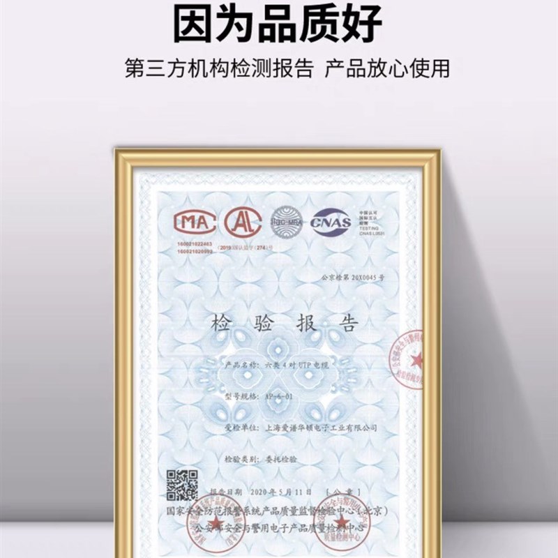 爱谱华顿超六类网线无氧铜 爱谱华顿网线 0.55无氧铜新国标网线