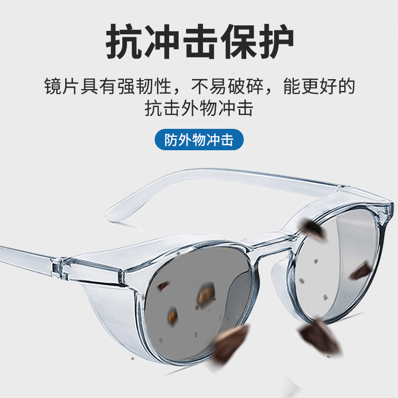 近视手术后护目镜全飞秒专用护目镜割双眼皮眼睛遮光变色太阳眼镜