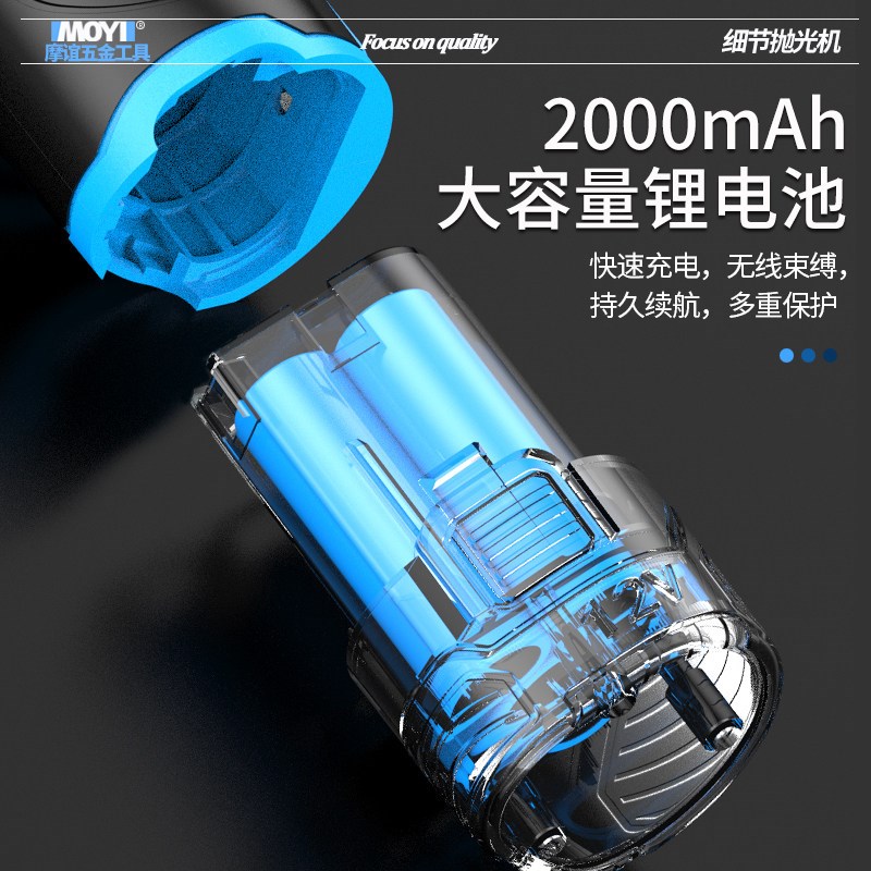细节抛光机家用小型无线手持电动汽车美容da镀铬条锂电牙刷打磨机
