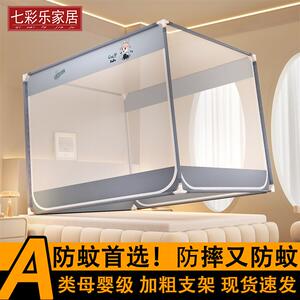 围栏蚊帐二合一家用卧室2026新款三开门防蚊防摔儿童一体式全包围