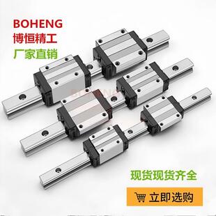 国产ABBA互换BRC BRD15 20 25 30 35 45SU UO低组装直线导轨滑块