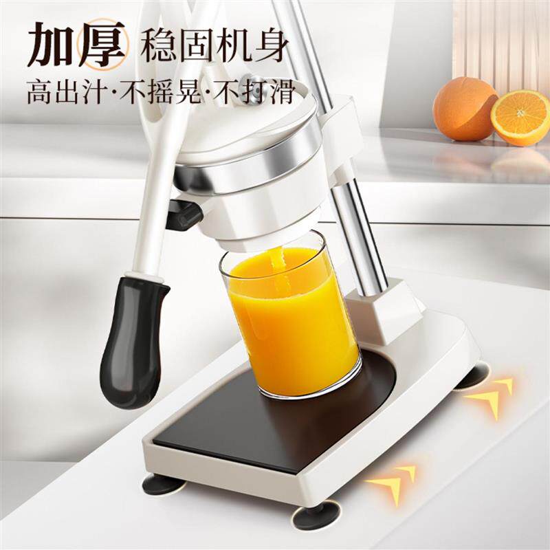 夜市摆摊榨汁机机摆摊商用手压鲜榨挤压器橙汁手工橙子专用压榨器