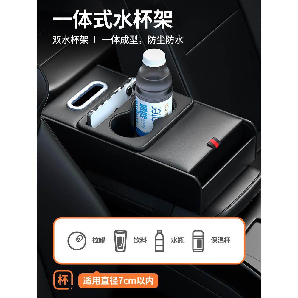 汽车收纳箱汽车多功能扶手箱助推器垫双水杯支架2025新款汽车放置