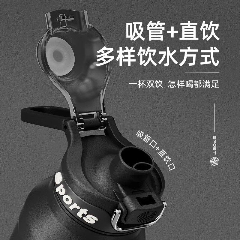 精选保温杯男款大容量夏季不锈钢学生上学专用1000ml运动保冷水杯