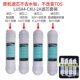匠心立升厨房净水器DIY滤芯超滤膜活性炭LU5A4 LU5A4 CKU