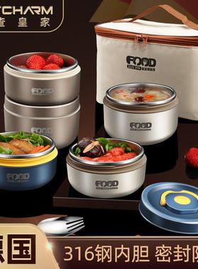 德国3q8967Rfv1饭不锈钢多层保温6饭盒可微波炉班加热便携上族带