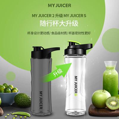 Ergo CHEF my juicer S三代榨汁机原装配件刀头盖橡胶圈密封皮圈