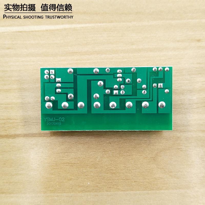 门禁磁力锁延时电路板楼宇模块电源控制板电插锁电控锁延时模块