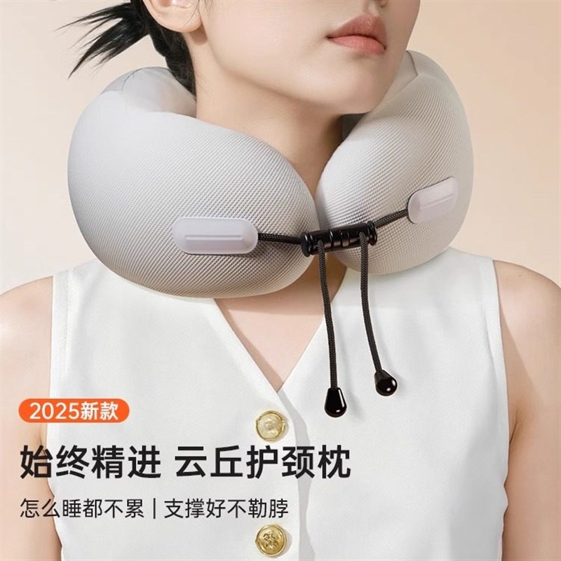 【2025新款】u型枕u形颈脖子飞机护颈椎旅行便携坐车头靠枕记忆棉