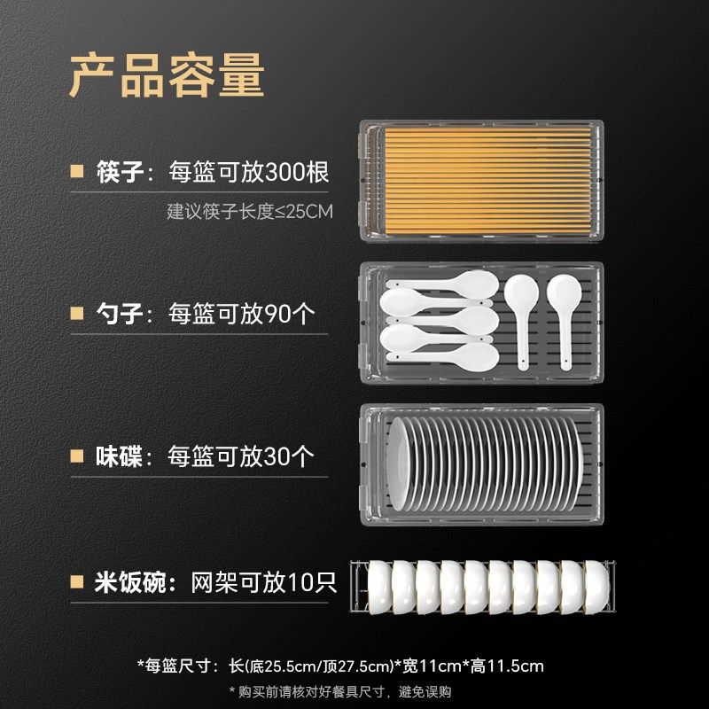 精选康宝筷子消毒机紫外线消毒一体小型桌面家用台式筷子勺子消毒,厨房电器,商用筷子消毒机,淘宝优惠券,粉丝福利购,淘宝优惠卷