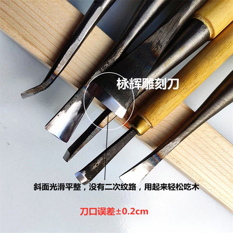 东阳雕刻刀具 挖勺子工具套装/做盘子工具/奇石底座挖槽刀/已磨好
