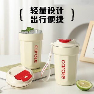 精选卡罗特咖啡杯不锈钢保温杯女2024新款保冷杯子男生随行杯便携