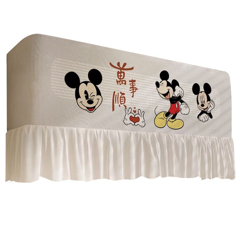 精选卡通挂式空调防尘罩新款卧室开机不取蕾丝空调罩壁挂式空调挡