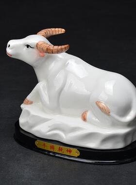 陶瓷十二生肖牛摆件招财镇宅红黄白彩黑色简约桌面创意现代装饰品