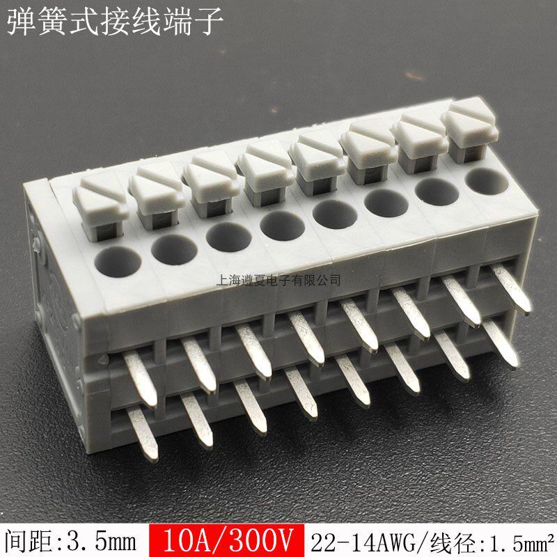 50只KF211R-3.5mm弹簧式pcb接线端子弯针双排针211RA/RB铜环保10A