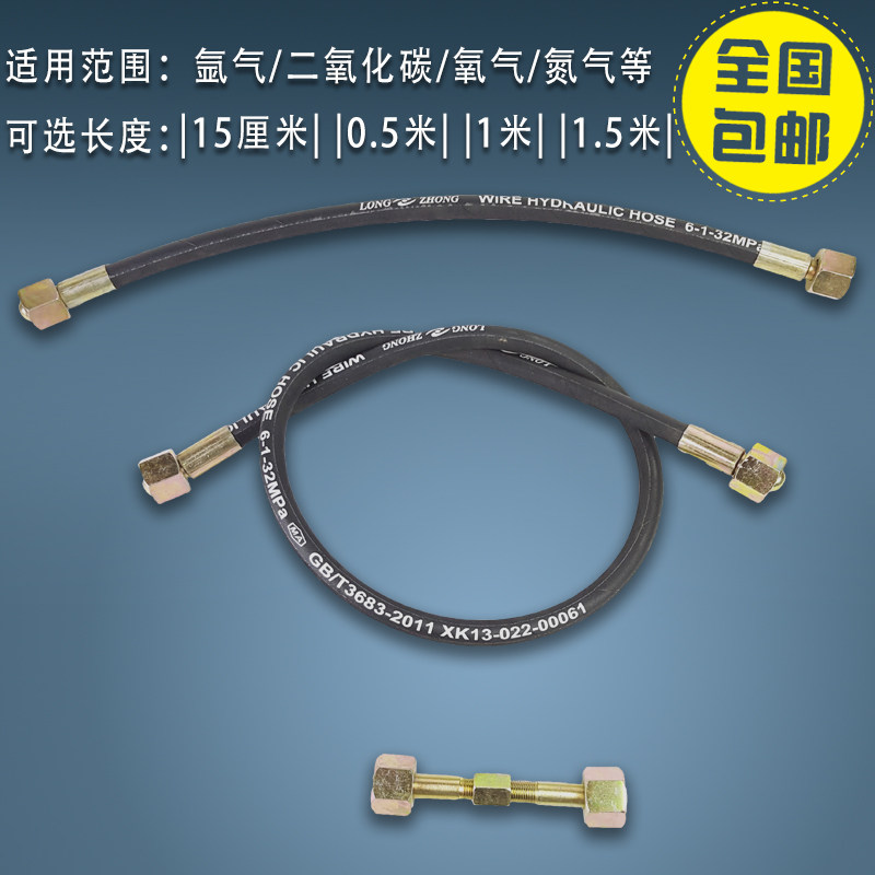 氧气管过桥氢气氮气国标钢瓶连接管氩气瓶耐压导气管大瓶倒小瓶管