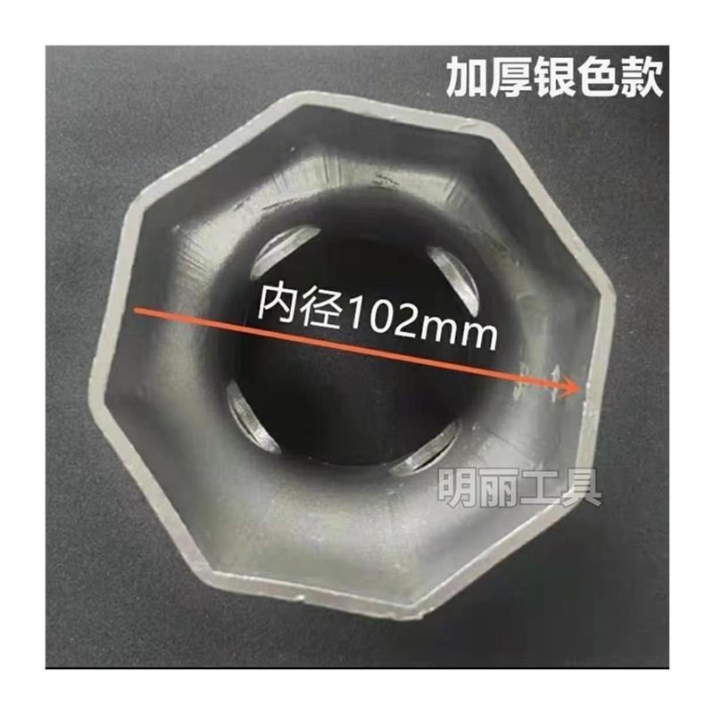 轴头套筒扳手6角8角无缝钢管套筒153.457套筒汽车货车前后轴扳手