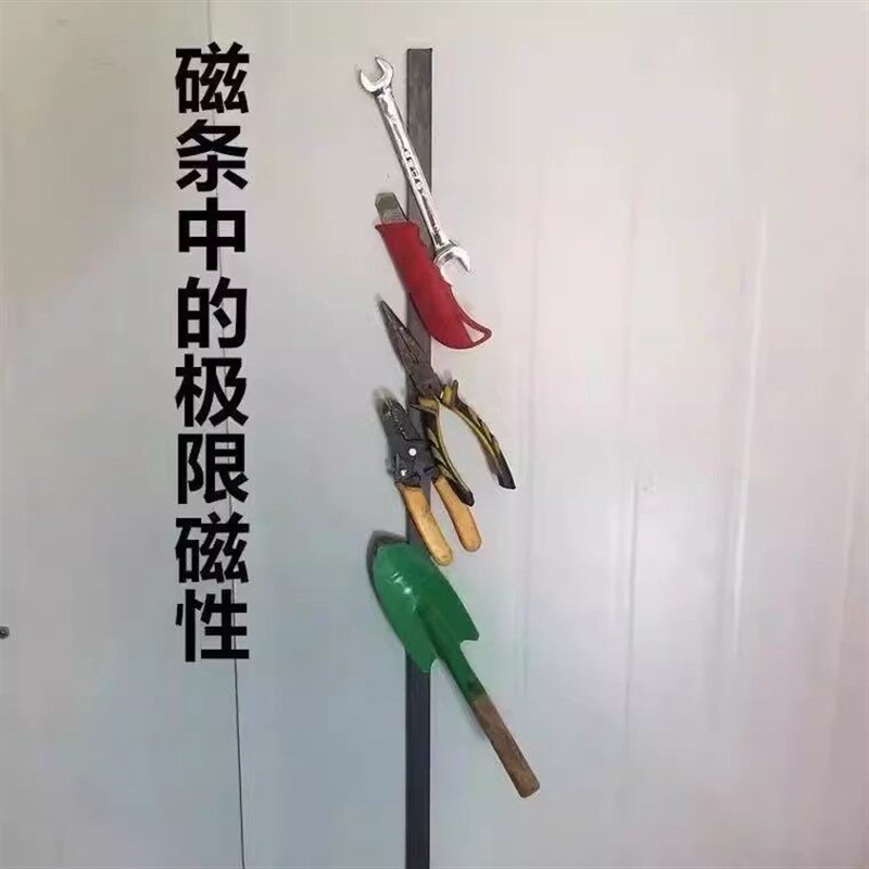 电动三轮车底部边框磁条车棚固定器加厚强力磁条磁吸式超厚强力磁