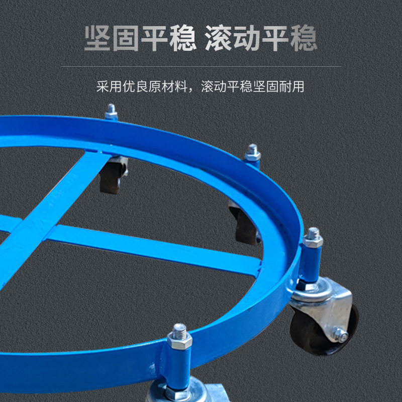 厂家促销重型平移油桶搬运车8轮移动底座滑行不锈钢桶底座推车