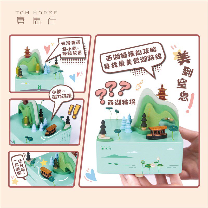 杭州特色礼品西湖山水音乐盒八音盒送女友生日礼物创意收藏品摆件