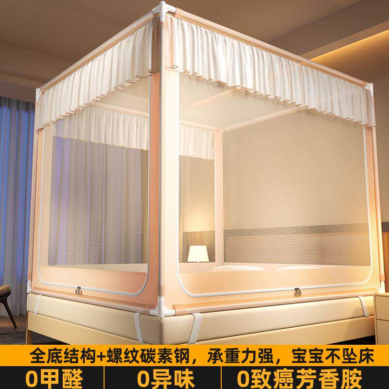 搏缘蚊帐2026新款儿童婴儿防摔家用免安装卧室围栏放掉床全罩式蒙