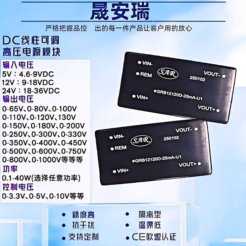 dcdc连续可调升压电源模块24V转0-1000V0-150V0-200V0-350V0-500V