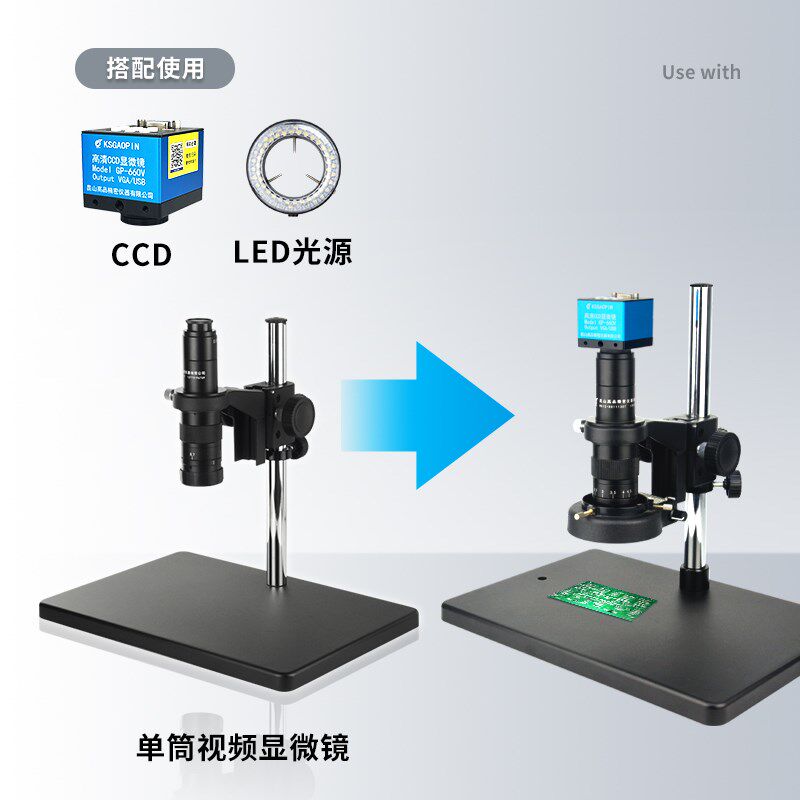 GAOPIN 高清高倍显微镜 专用VGA高速工业数字相机 CCD摄像头 像素