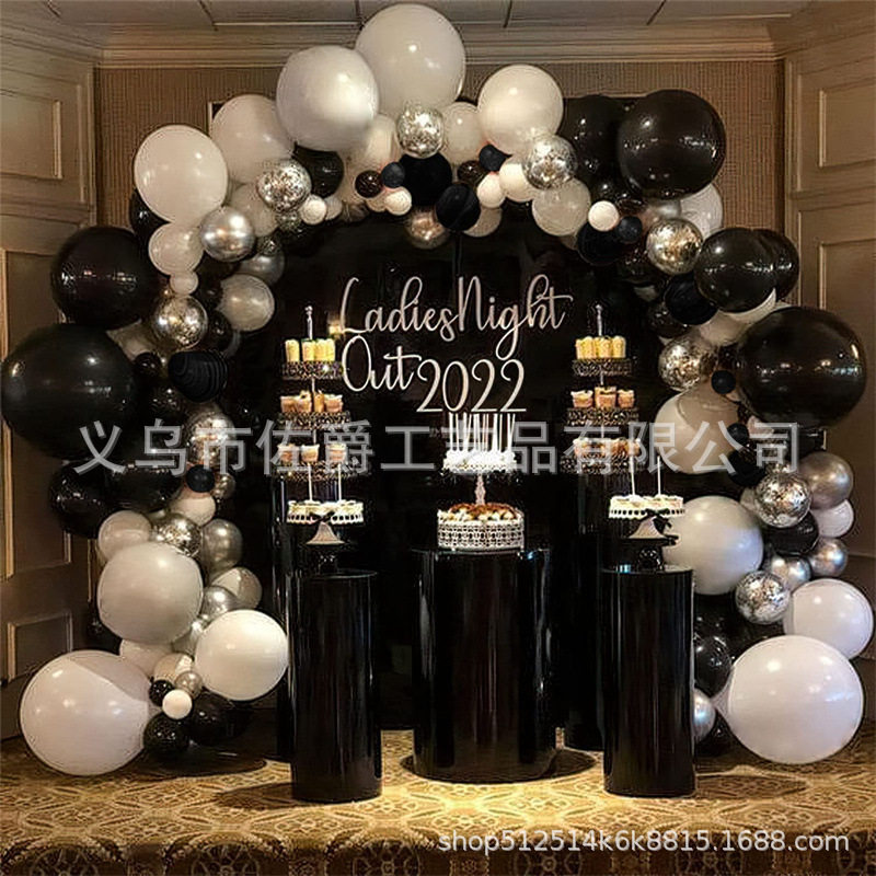 黑白银生日送礼会单主题派对装饰用品气球链套装汽球求婚庆祝活动