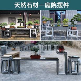 彷古石雕盆景台石头底座摆件石桌石凳子石条案青石供桌庭院石花架