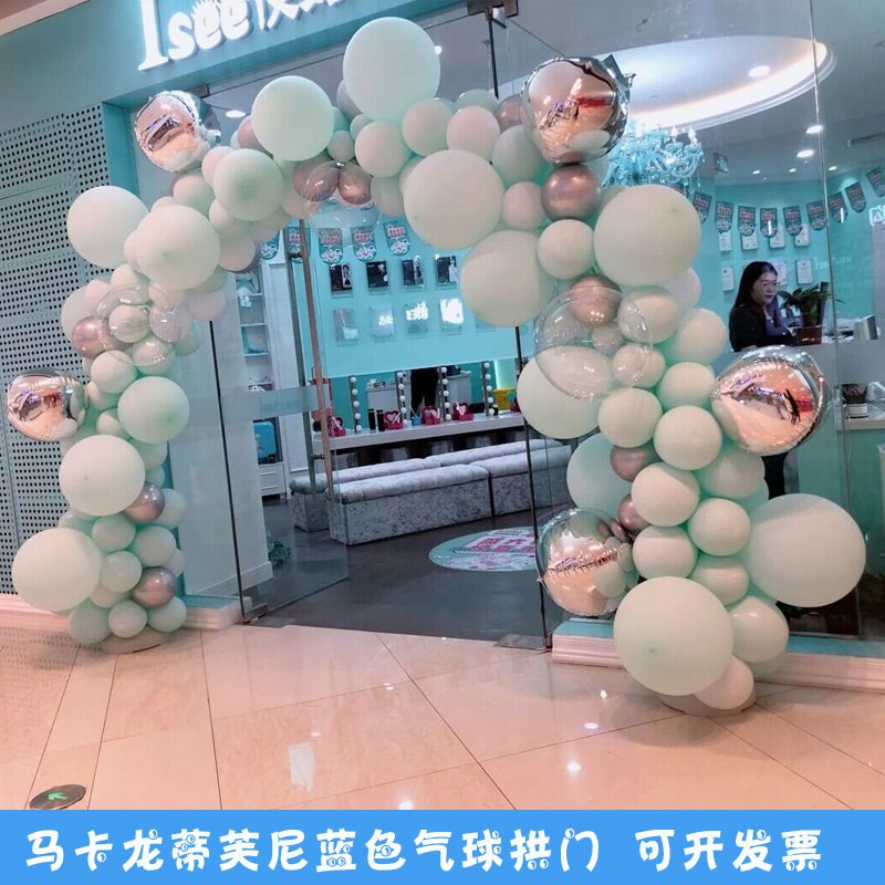 夏天装饰拱门2026新款蓝色系气球氛围场景布置活动店铺蓝白色汽球