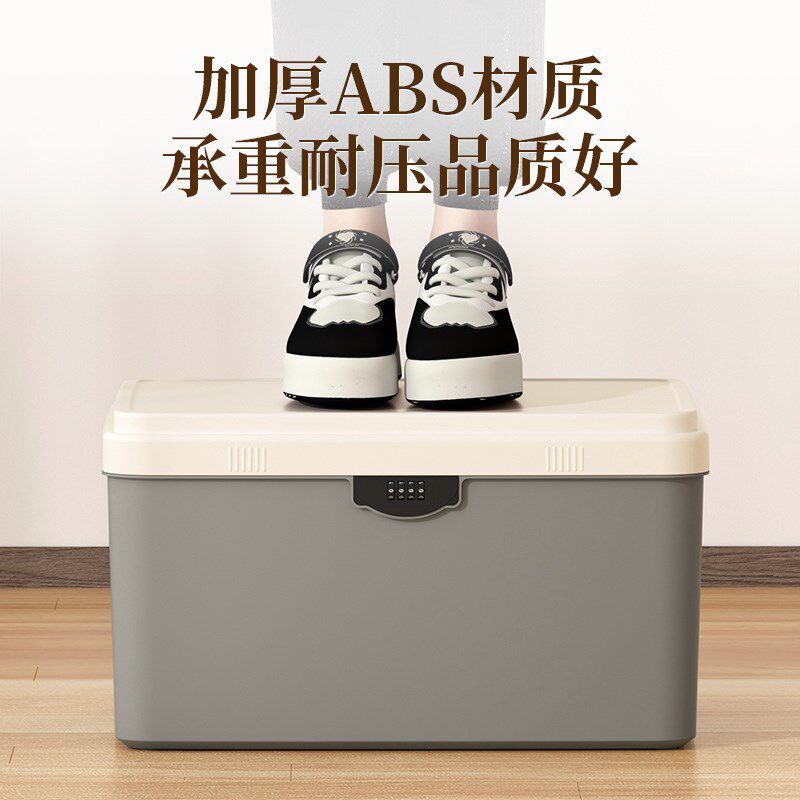 带锁收纳箱家用贵重物品分层密码盒储物箱文件手机小型保管箱车用