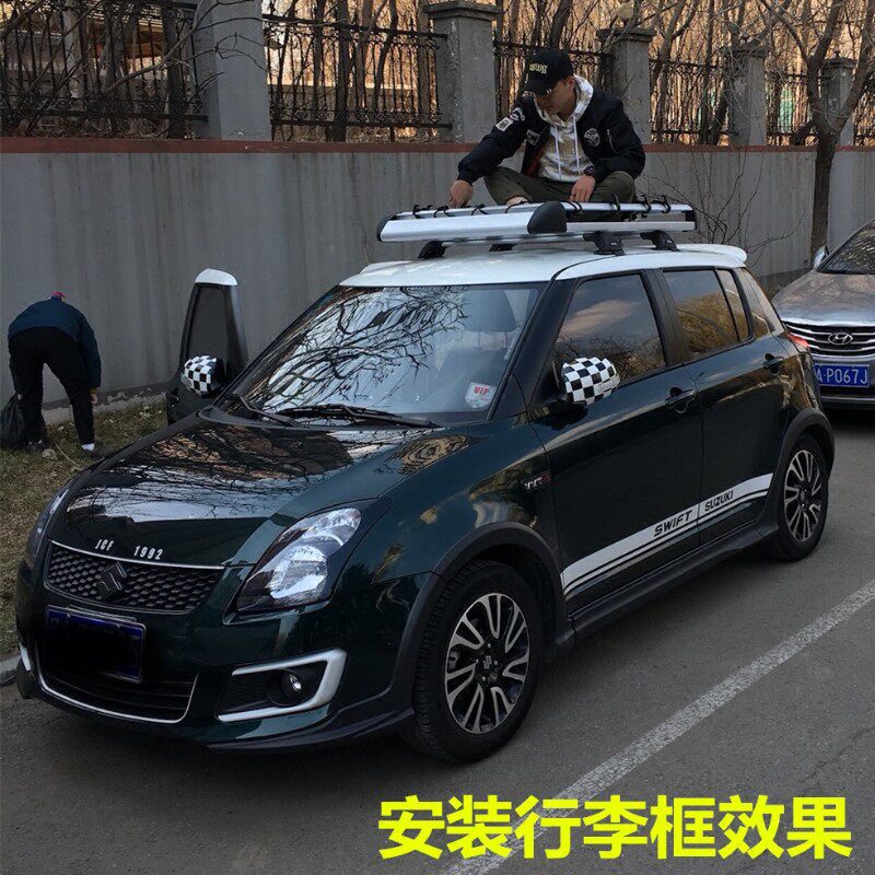 铃木雨燕专用行李架横杆汽车铝合金车顶静音车顶行李框箱横杠配件